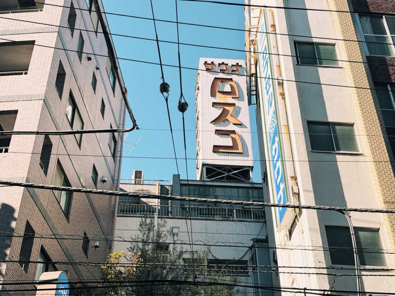 ピピさんのカプセル&サウナ ロスコのサ活写真