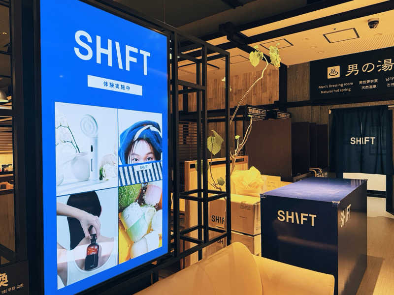 ピピさんの天然温泉 平和島のサ活写真