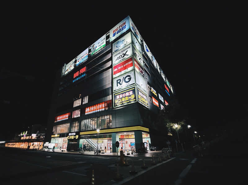 ピピさんの天然温泉 平和島のサ活写真