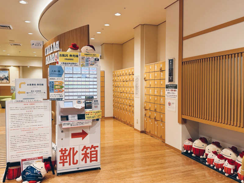 ピピさんのSOLA SPA 風の湯のサ活写真