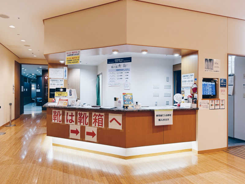 ピピさんのSOLA SPA 風の湯のサ活写真