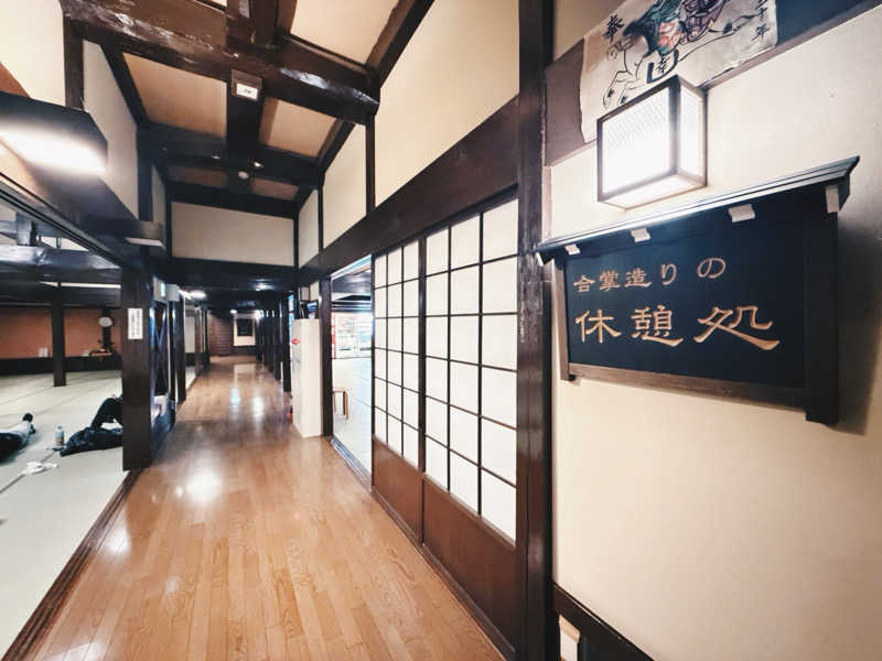 ピピさんのひらゆの森のサ活写真