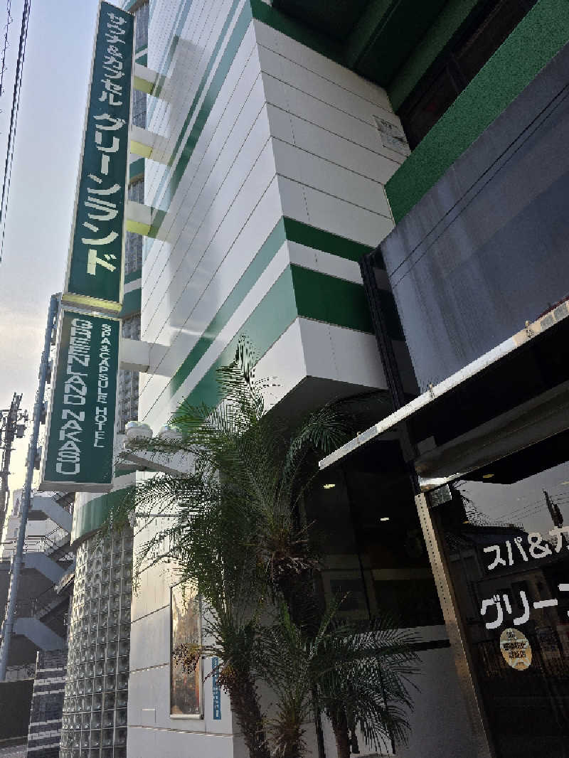 OSOTOSAUNA管理者さんのグリーンランド 中洲店のサ活写真