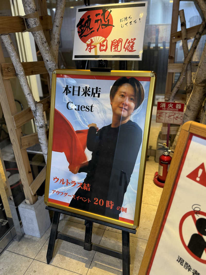 LEONさんのサウナ&カプセルホテルレインボー本八幡店のサ活写真