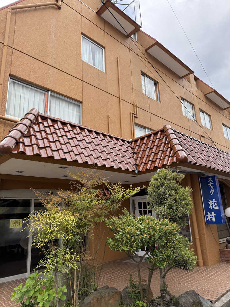 LEONさんのいわき湯本 izumiyaのサ活写真