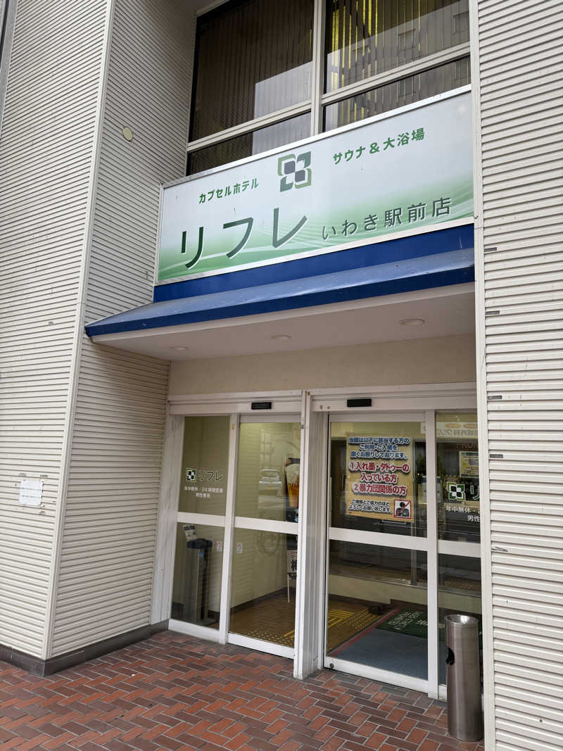 LEONさんのカプセルホテル サウナ&大浴場 リフレ いわき駅前店のサ活写真