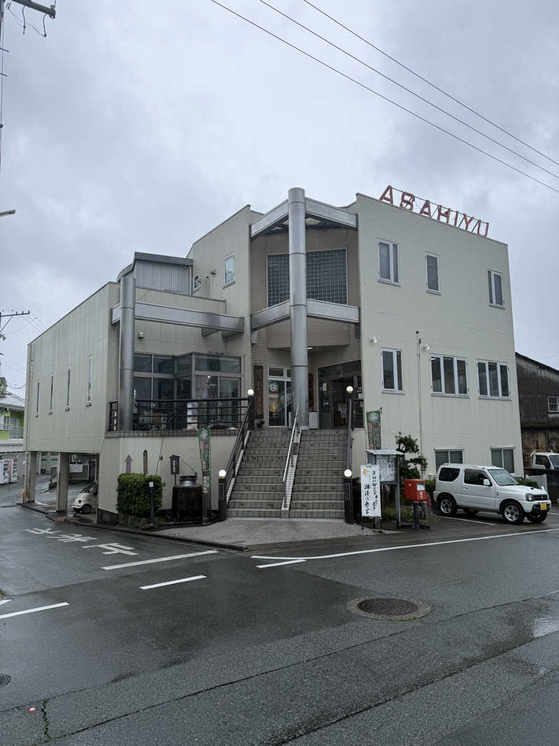 LEONさんの汐湯 おかげ風呂舘 旭湯のサ活写真