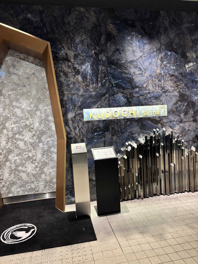 あーちゃんさんのKUDOCHI sauna 大阪心斎橋店のサ活写真