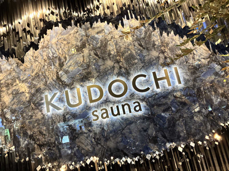 あーちゃんさんのKUDOCHI sauna 大阪心斎橋店のサ活写真