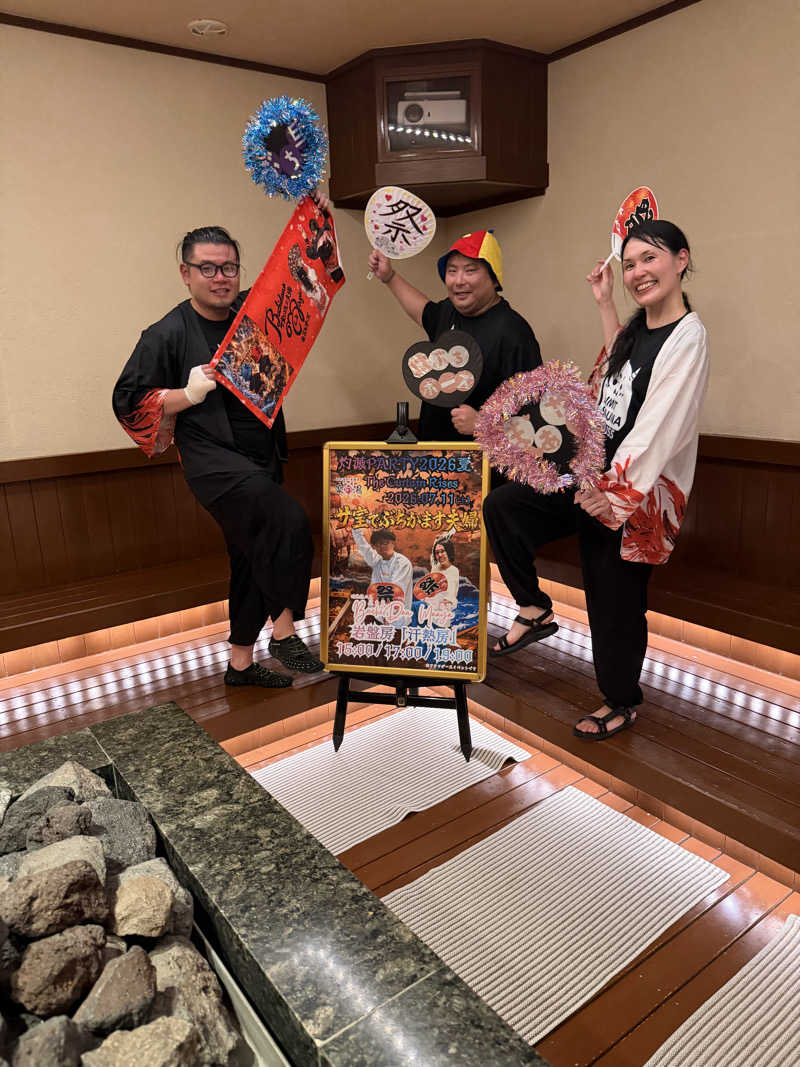 たかりょうさんのこまき楽の湯のサ活写真