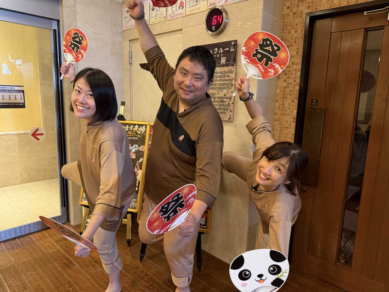 たかりょうさんのこまき楽の湯のサ活写真