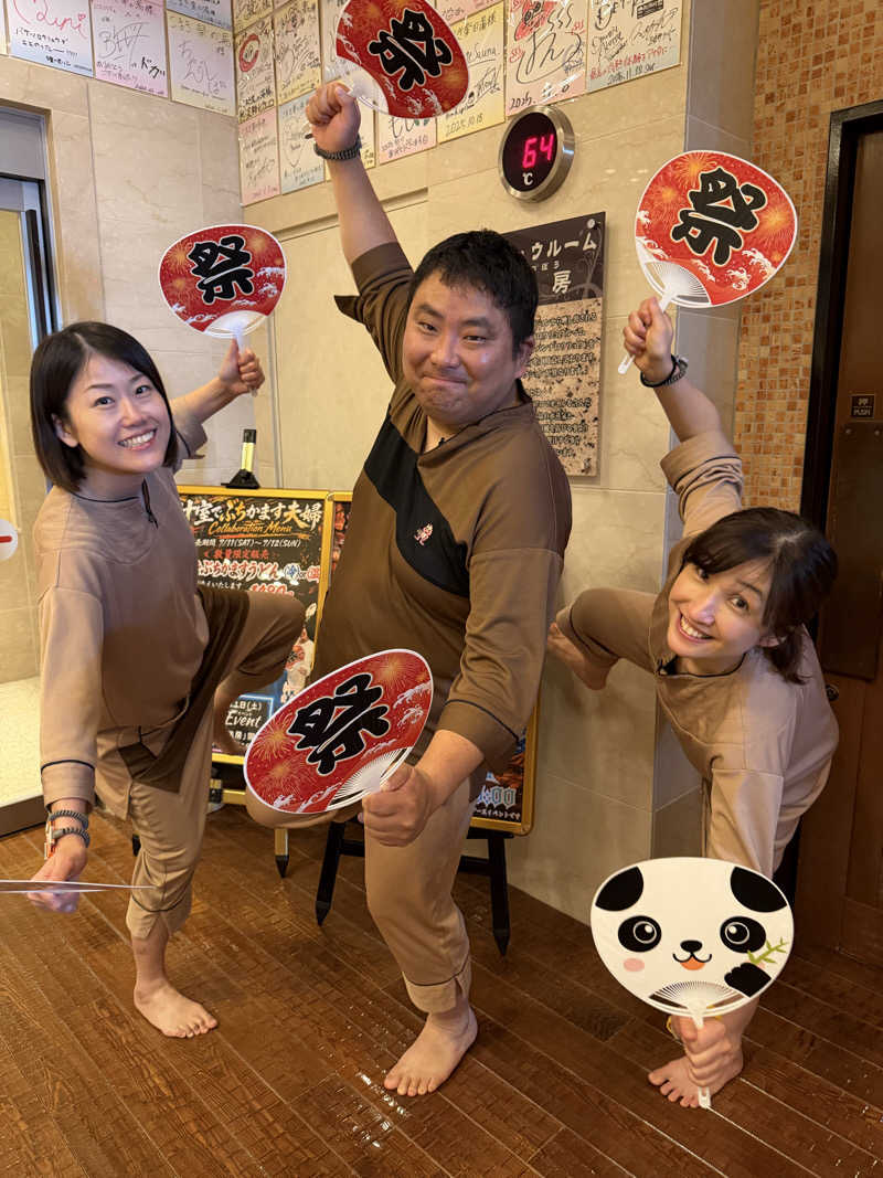 たかりょうさんのこまき楽の湯のサ活写真