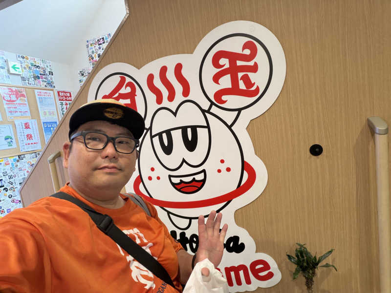 たかりょうさんのユートピア白玉温泉のサ活写真