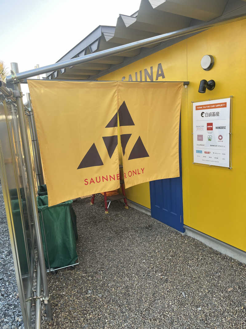 島田 歩武さんのWALLOWS sauna&dinerのサ活写真