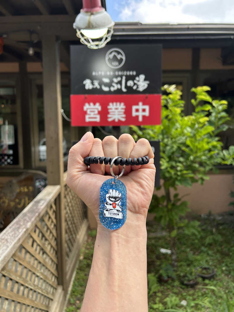 サウナードラゴン🐉さんの早太郎温泉 露天こぶしの湯のサ活写真