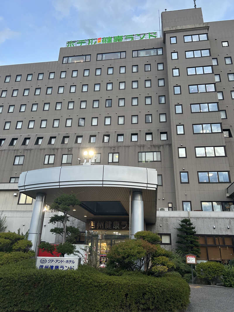 サウナードラゴン🐉さんの信州健康ランドのサ活写真