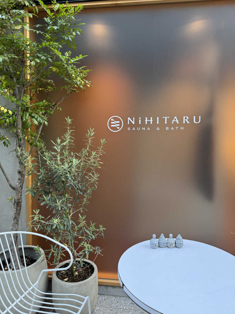 nasubiさんのsauna&bath NiHITARUのサ活写真