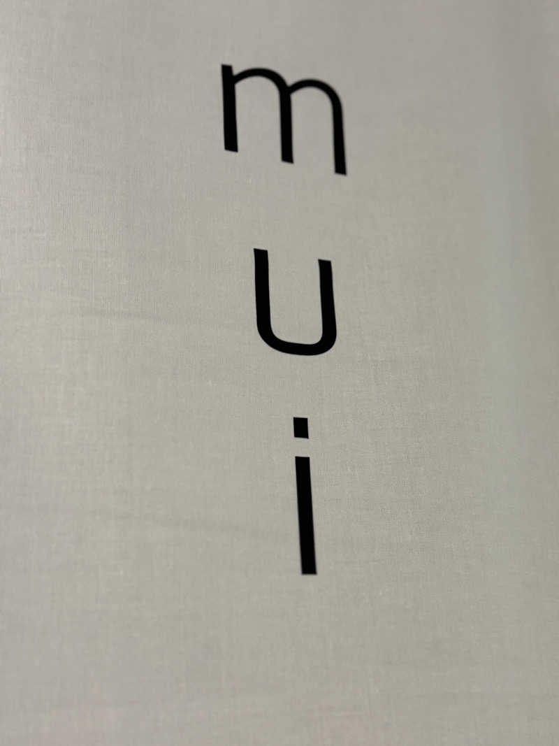 せっきぃー⭐️17さんのmuiのサ活写真