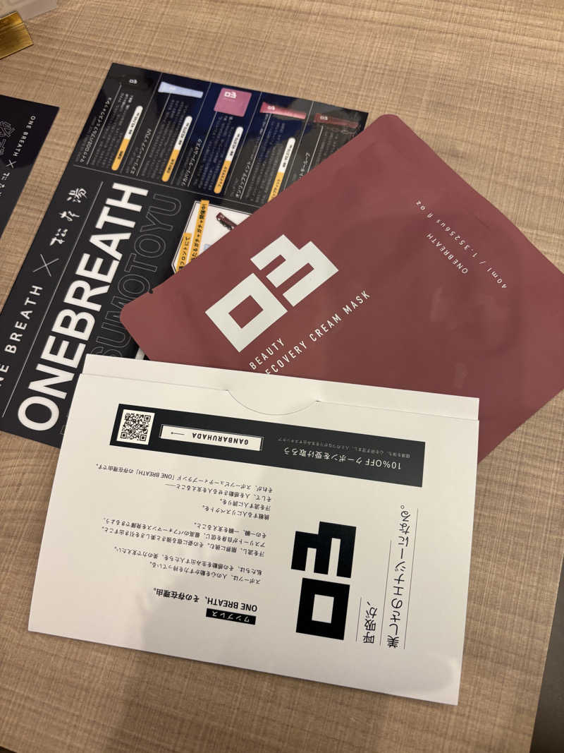 せっきぃー⭐️17さんの松本湯のサ活写真