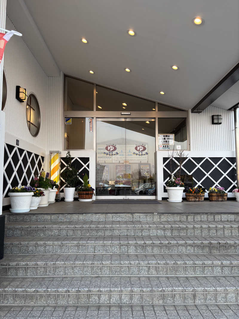 せっきぃー⭐️17さんの前橋やすらぎの湯のサ活写真