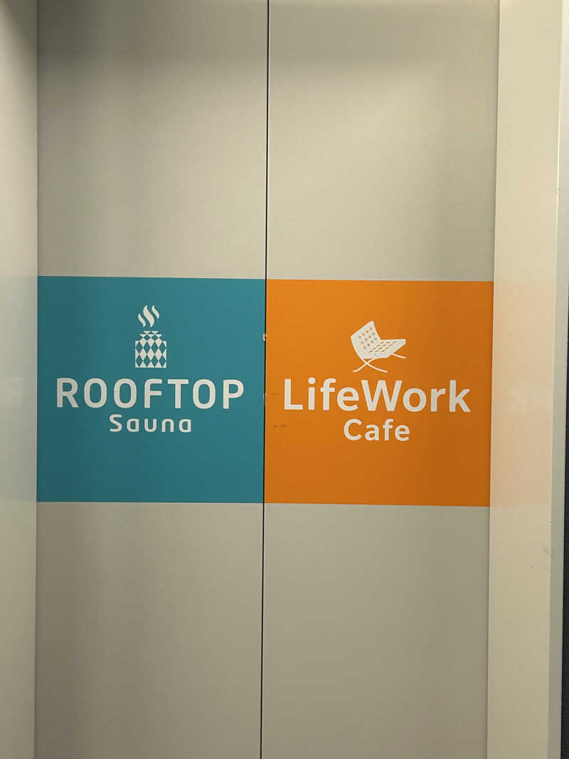 めぐりんさんのROOFTOPのサ活写真