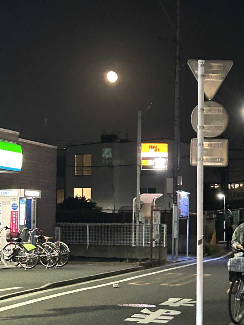 めぐりんさんの三ノ輪 改栄湯のサ活写真