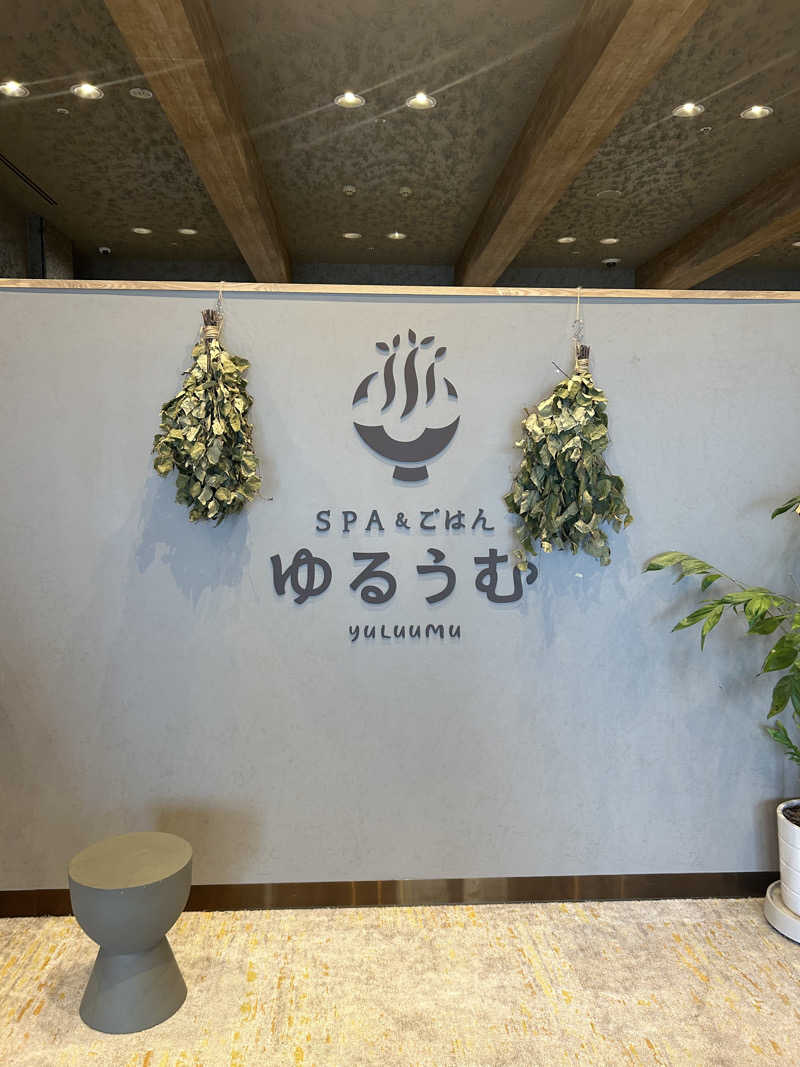 めぐりんさんのSPA&ごはん ゆるうむ yuluumuのサ活写真