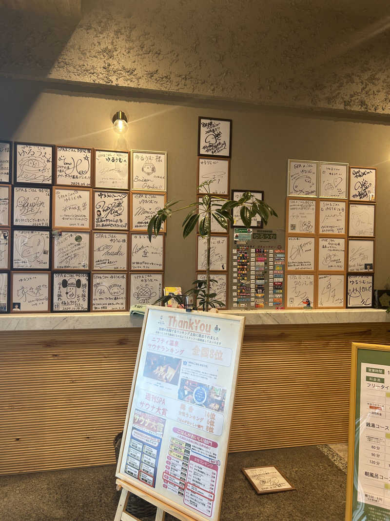 めぐりんさんのSPA&ごはん ゆるうむ yuluumuのサ活写真
