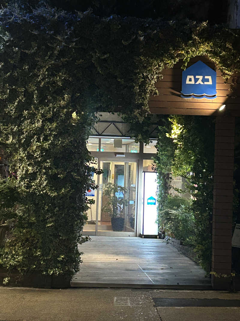 めぐりんさんのカプセル&サウナ ロスコのサ活写真