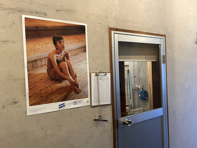 めぐりんさんのHOSTEL perch (パーチ)のサ活写真