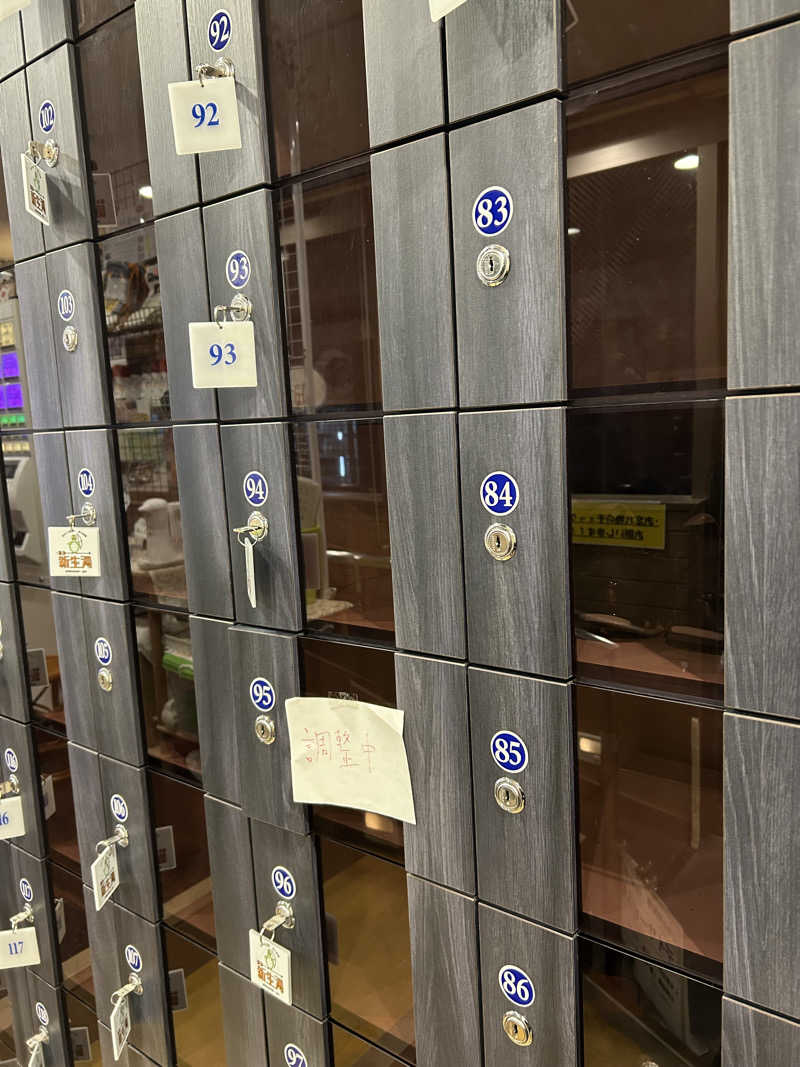 めぐりんさんの新生湯のサ活写真