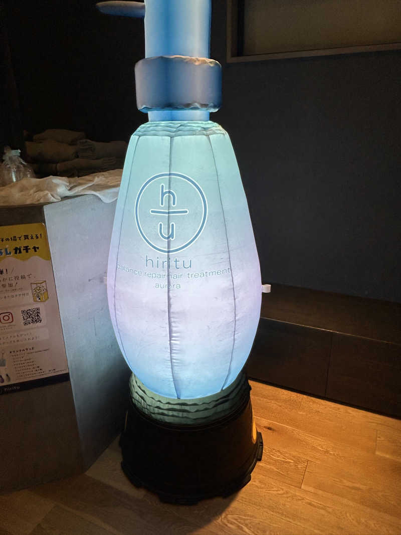 めぐりんさんの改良湯のサ活写真