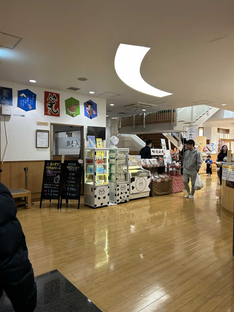 めぐりんさんの楽天地天然温泉 法典の湯のサ活写真