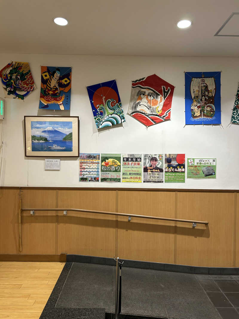 めぐりんさんの楽天地天然温泉 法典の湯のサ活写真