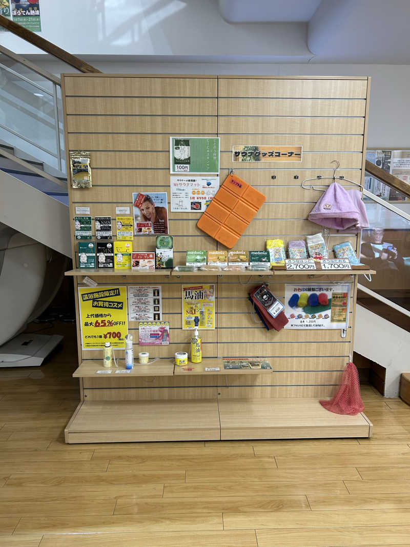 めぐりんさんの楽天地天然温泉 法典の湯のサ活写真