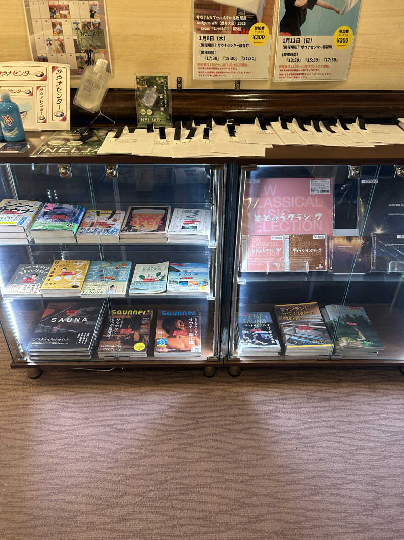 めぐりんさんのサウナセンター稲荷町(旧サウナホテルニュー大泉 稲荷町店)のサ活写真