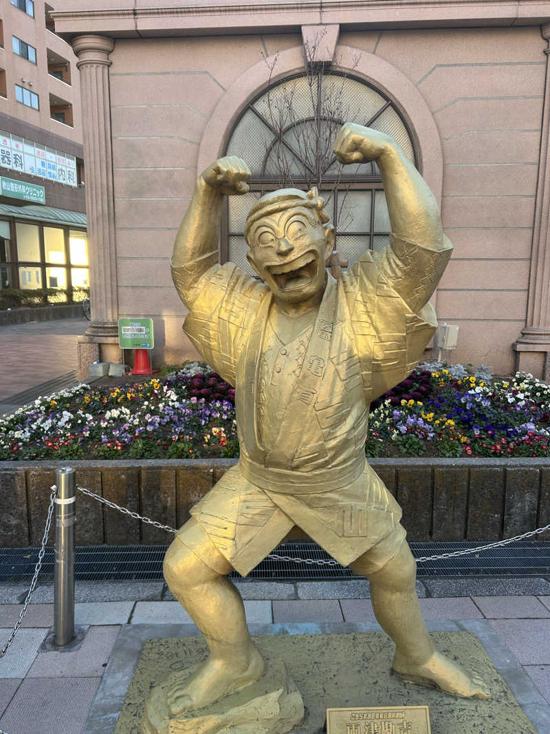 めぐりんさんの東京天然温泉 古代の湯のサ活写真