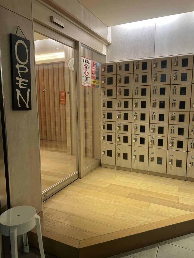 めぐりんさんの光明泉のサ活写真