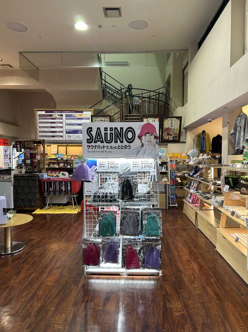 めぐりんさんの湯乃泉 草加健康センターのサ活写真