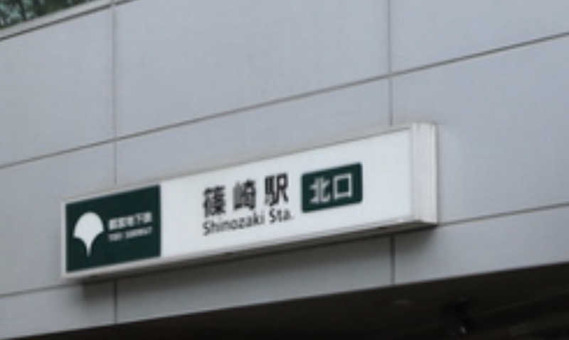 めぐりんさんのイーストランドのサ活写真