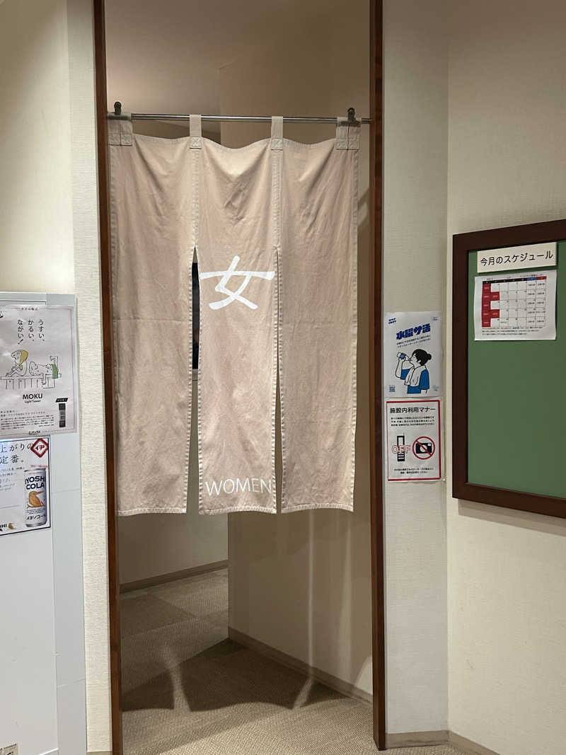 めぐりんさんのイーストランドのサ活写真