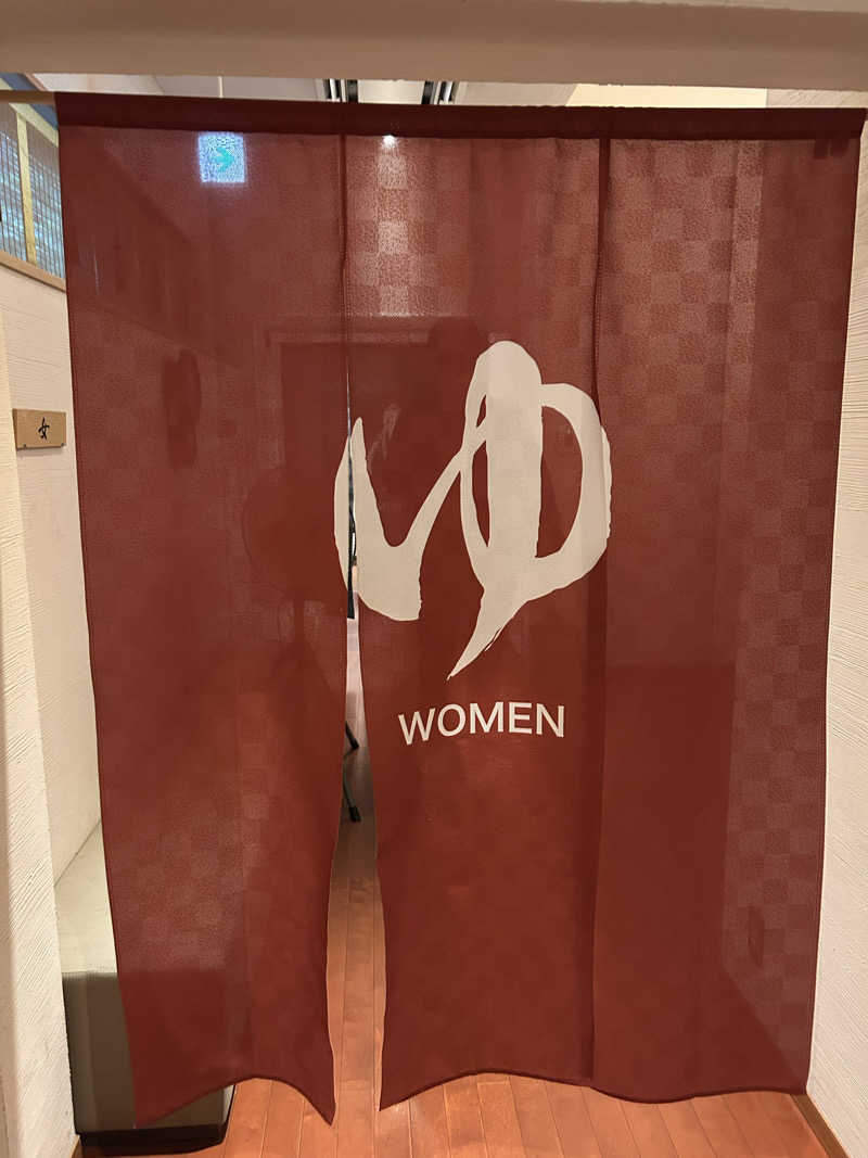 めぐりんさんのモダン湯治 おんりーゆーのサ活写真