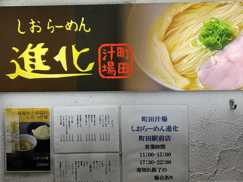 ハートランド