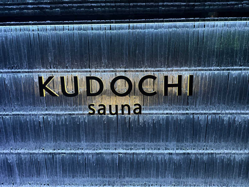 TirolさんのKUDOCHI Sauna Roppongiのサ活写真