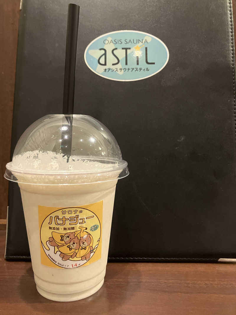 Ouue Iaeiさんのオアシスサウナ アスティルのサ活写真
