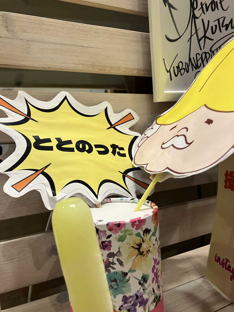 Ouue IaeiさんのサウナMIYAZAKI (宮崎第一ホテル)のサ活写真