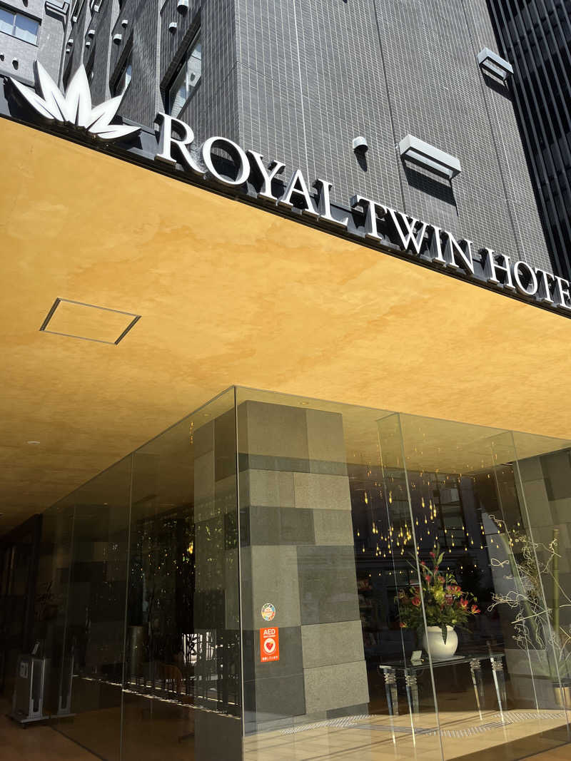シンプリシオさんのロイヤルツインホテル京都八条口のサ活写真