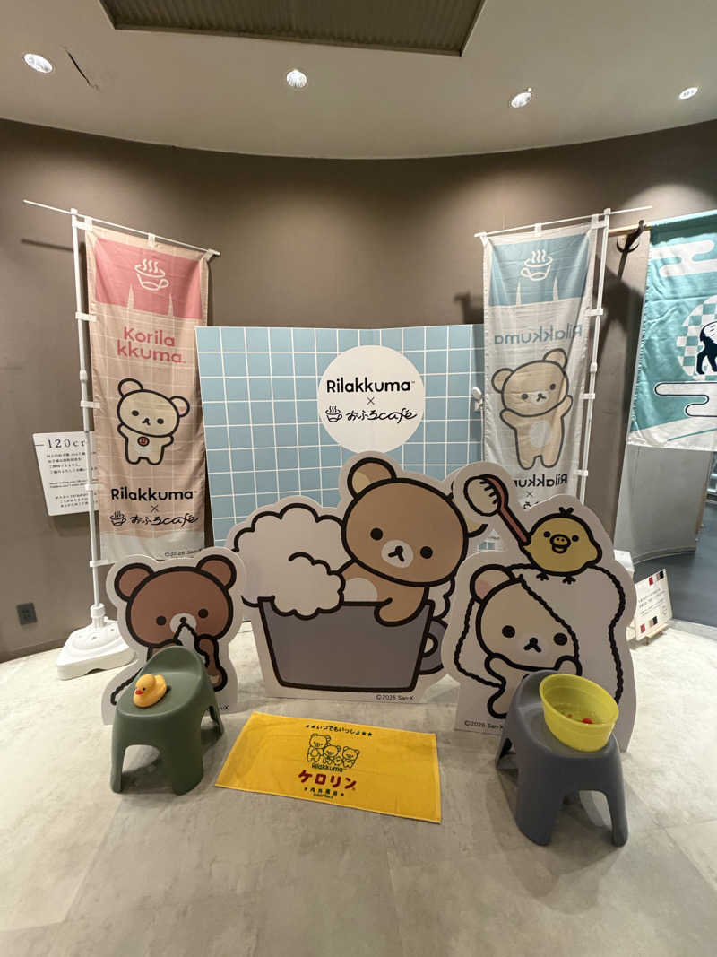 つるだいさんの四日市温泉 おふろcafé 湯守座のサ活写真