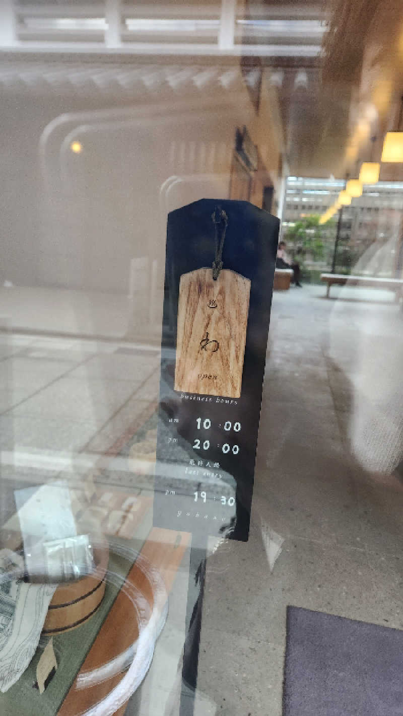 nonさんのyubuneのサ活写真