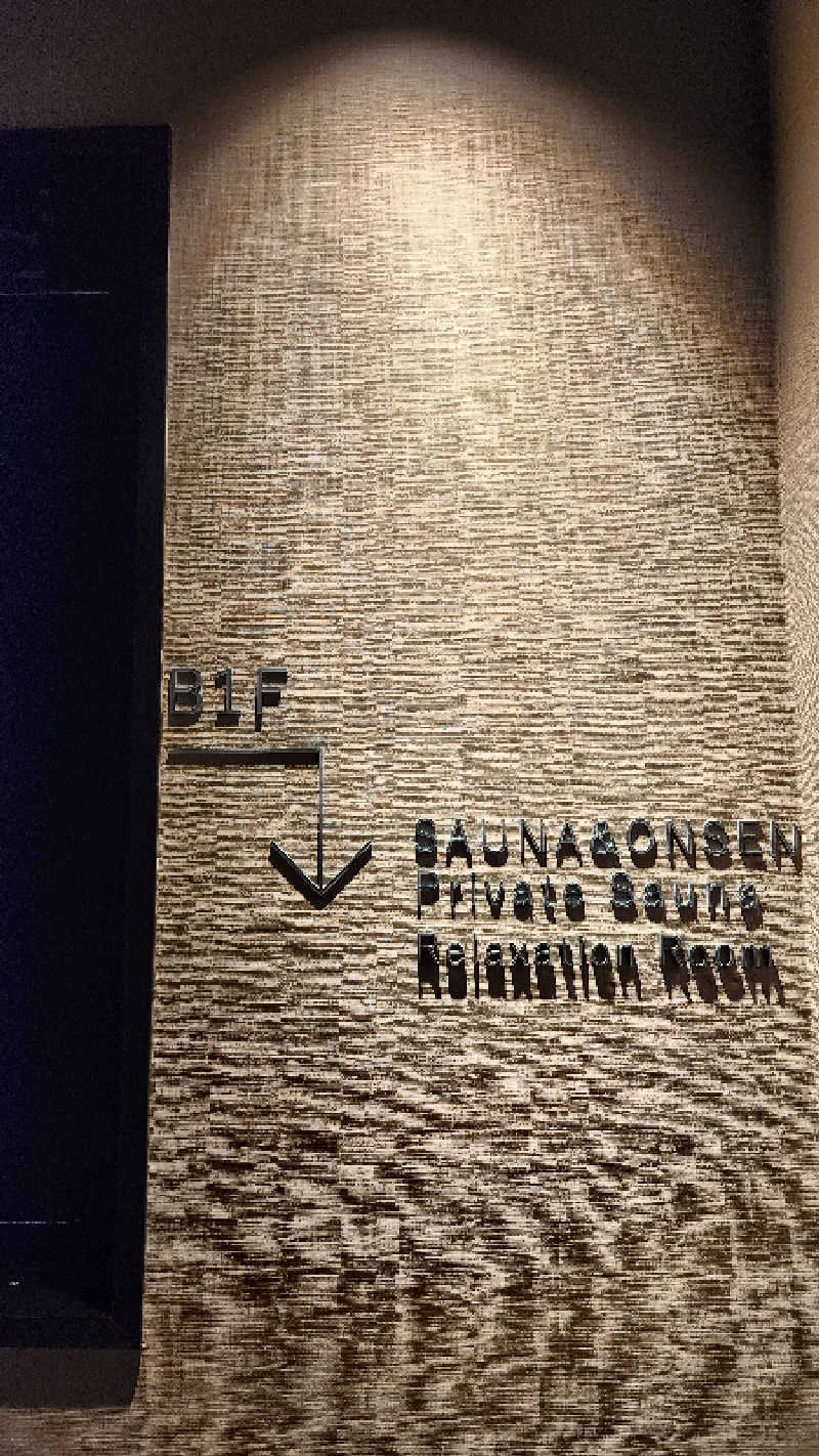 nonさんのOND HOTELのサ活写真